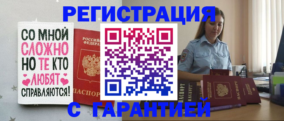 прописка поиск в Угличе