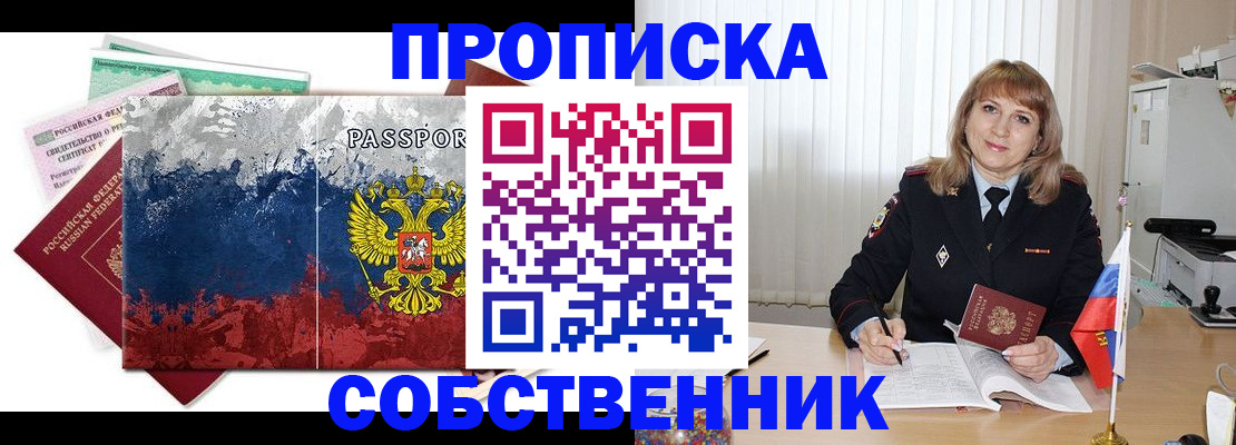 найти адрес прописки в Угличе