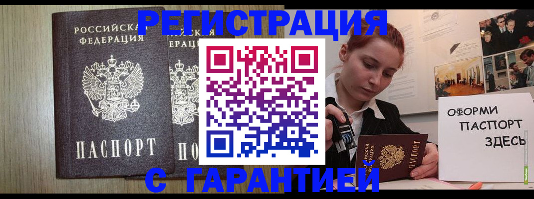 прописка поиск в Угличе